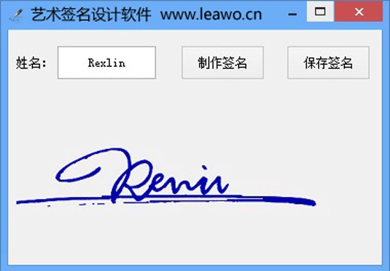 设计行业的风向标:签名设计公司引领潮流